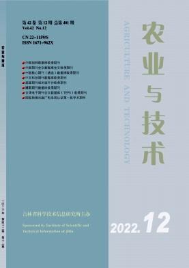 中国学术期刊论文网_中国学术期刊网_中国学术期刊查询