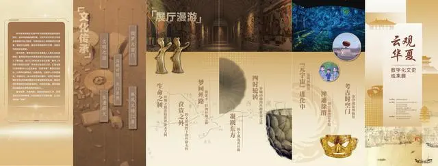 杭州文史杂志_杭州文史丛编_杭州文史