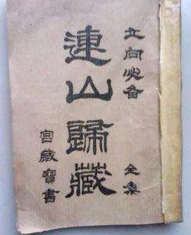 天子传奇1–8部漫画免费阅读_穆天子传_天子传奇漫画