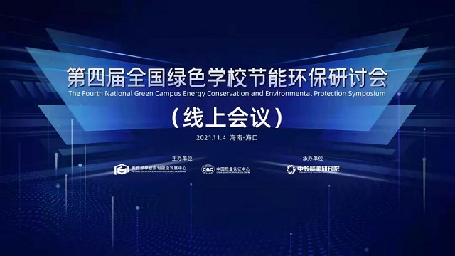 学校中国人寿学生保险_学校中国知网怎么登录_中国学校