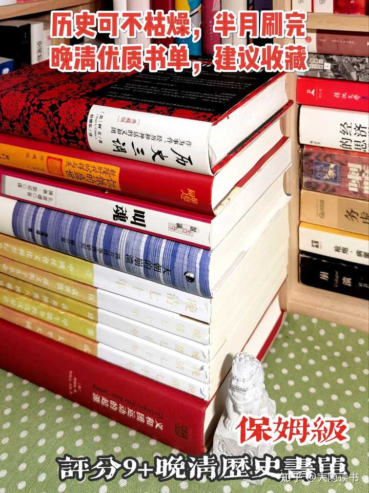 历史书籍_书籍历史学家是什么职业_书籍历史演变