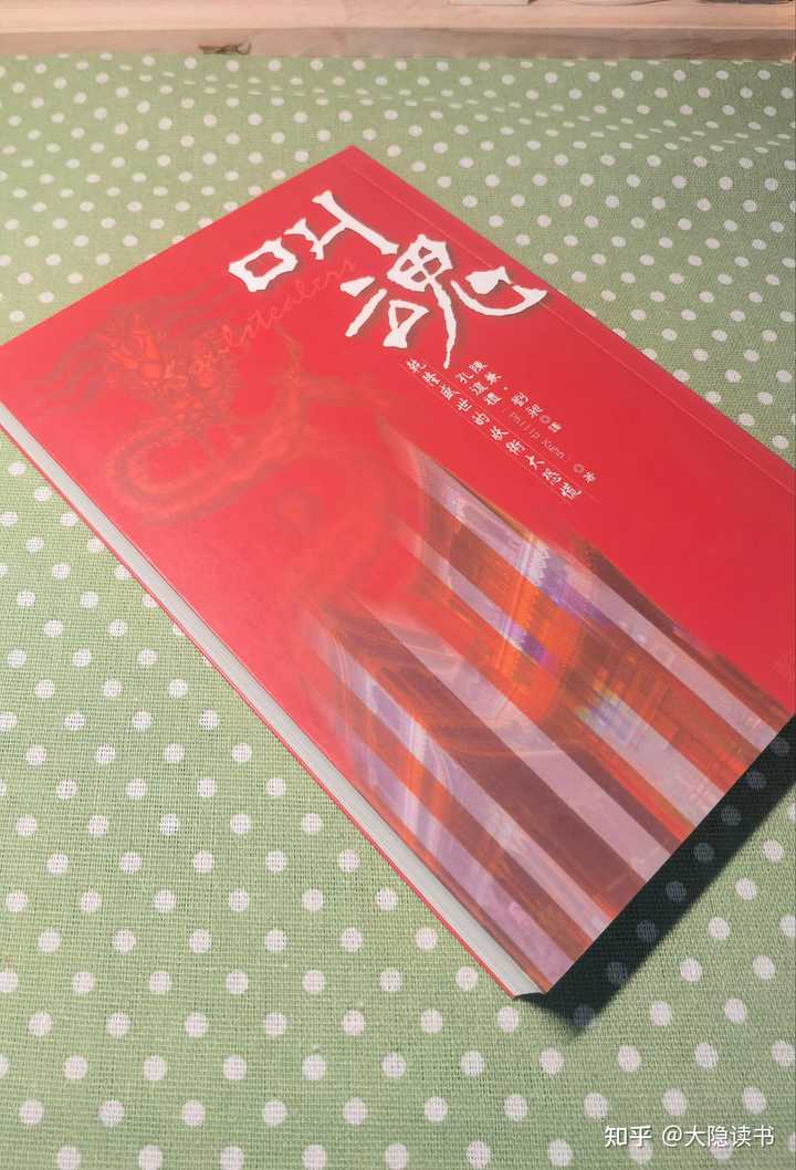 书籍历史演变_书籍历史学家是什么职业_历史书籍