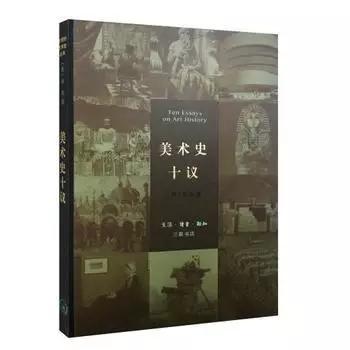 历史书籍_书籍历史的天空_书籍历史学家