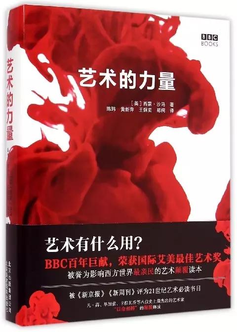 书籍历史的天空_书籍历史学家_历史书籍
