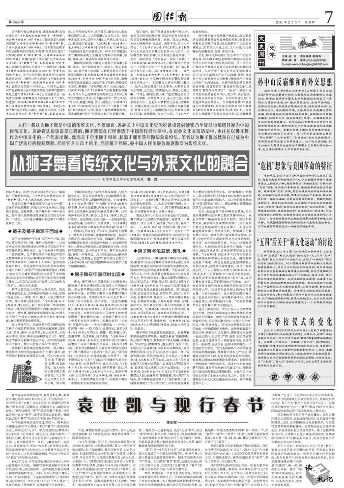 文史图片背景素材图大全_文史图片配文_文史图片