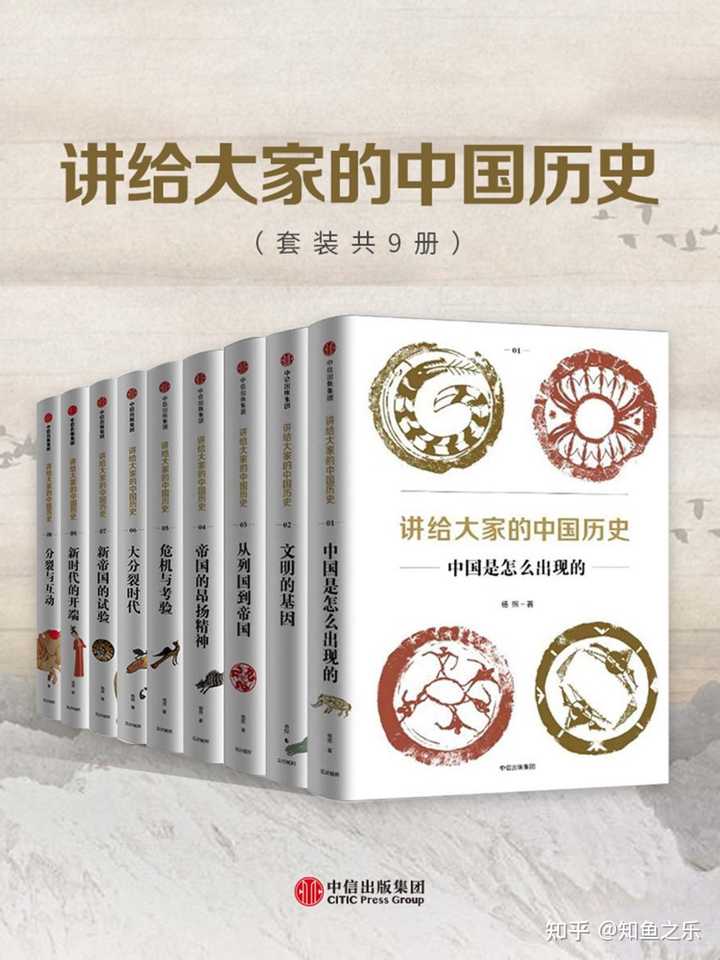 历史书籍推荐必看的十本书_历史书籍排行榜前十名_历史书