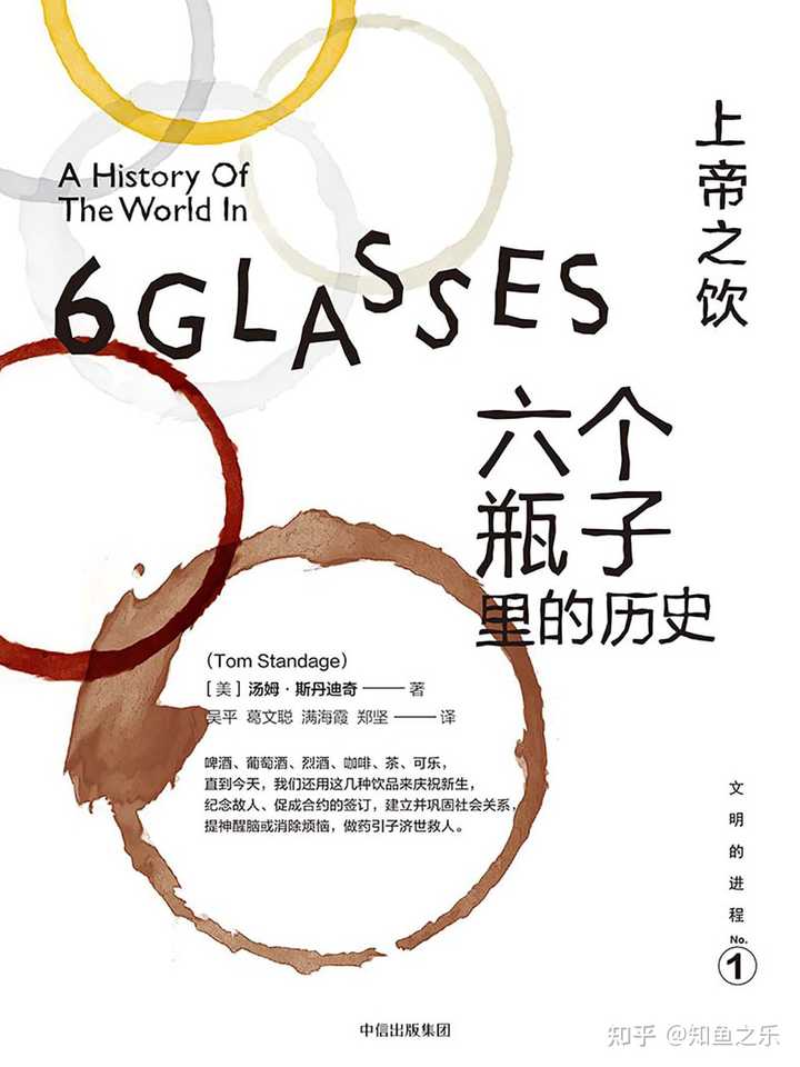 历史书_历史书籍推荐必看的十本书_历史书籍排行榜前十名