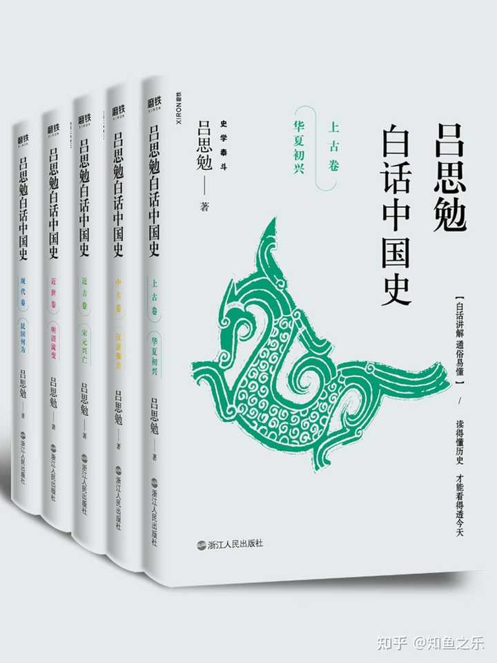 历史书籍排行榜前十名_历史书_历史书籍推荐必看的十本书