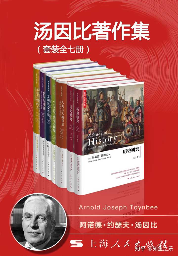 历史书籍排行榜前十名_历史书籍推荐必看的十本书_历史书