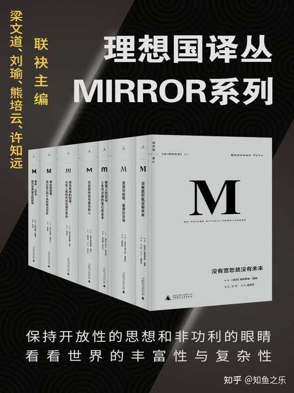 历史书_历史书籍推荐必看的十本书_历史书籍排行榜前十名