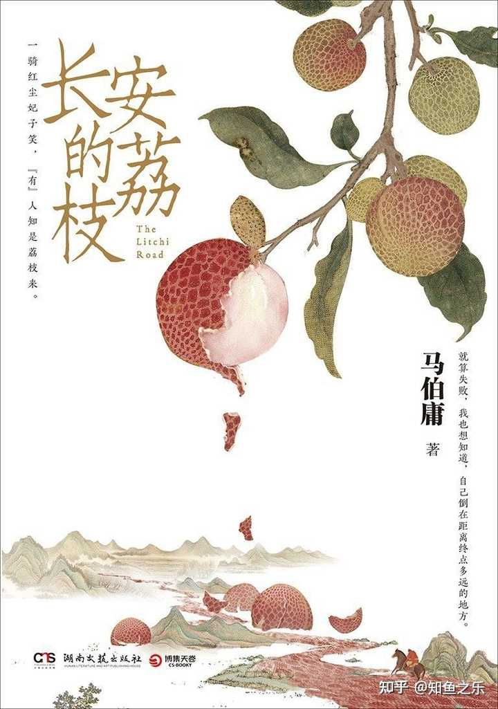 历史书籍推荐必看的十本书_历史书籍排行榜前十名_历史书