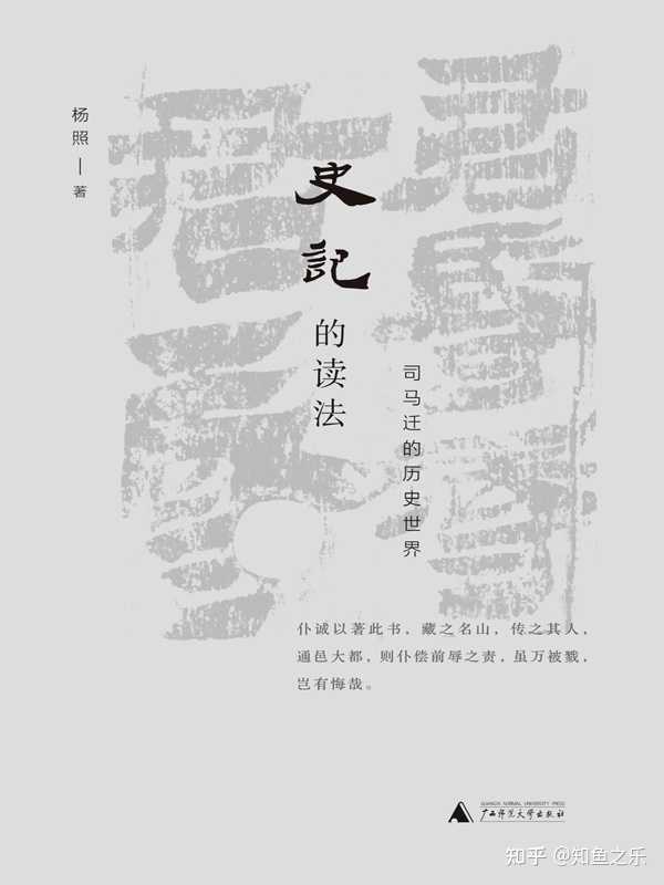 历史书籍推荐必看的十本书_历史书_历史书籍排行榜前十名