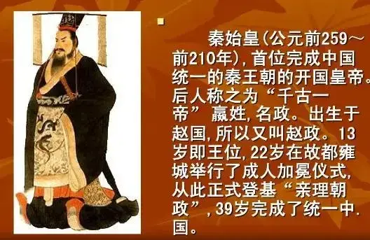 带文字的历史人物_历史人物字_历史人物文种简介