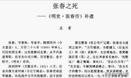 翟氏名人大全_翟姓历史名人_翟姓的历史名人