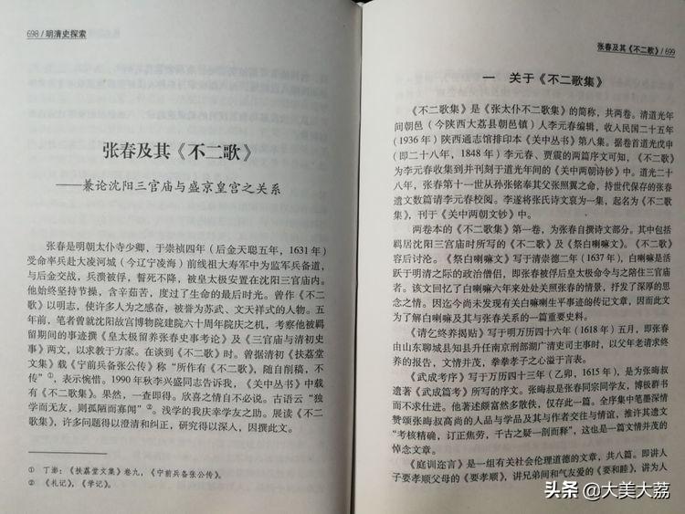 翟姓历史名人_翟氏名人大全_翟姓的历史名人