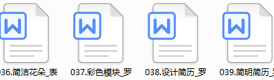 简历个人社会实践怎么写_个人简历社会实践模板_简历模板社会实践怎么写