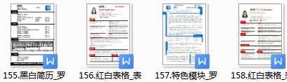 个人简历社会实践模板_简历个人社会实践怎么写_简历模板社会实践怎么写