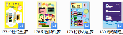 个人简历社会实践模板_简历模板社会实践怎么写_简历个人社会实践怎么写