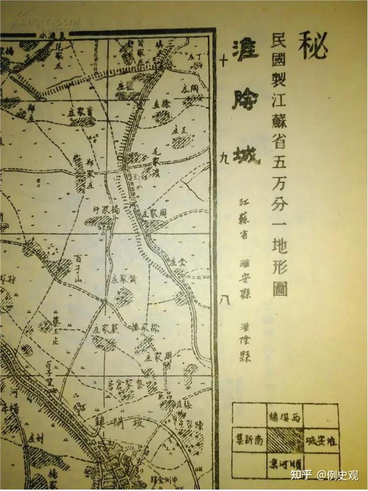 淮安文史董树华百度_淮安文史资料_淮安文史