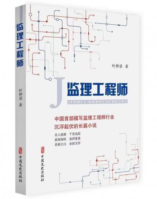 中国文史出版社官网_中国文史出版社在哪儿_中国文史出版社官网网址