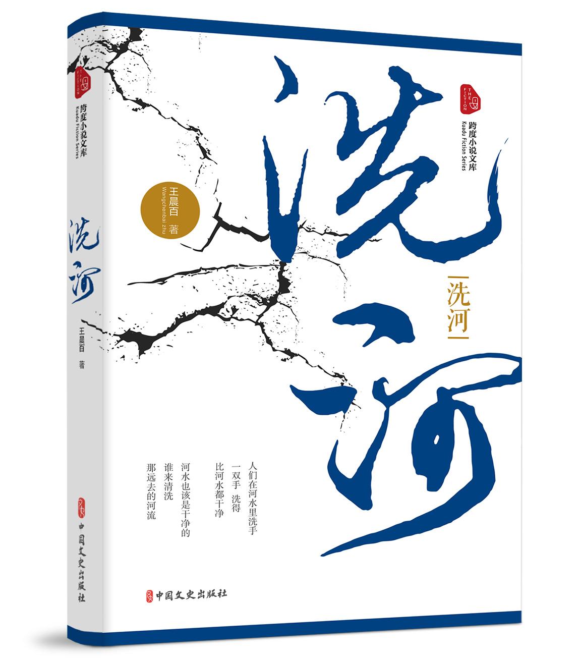 中国文史出版社官网_中国文史出版社在哪个城市_中国文史出版社有限公司