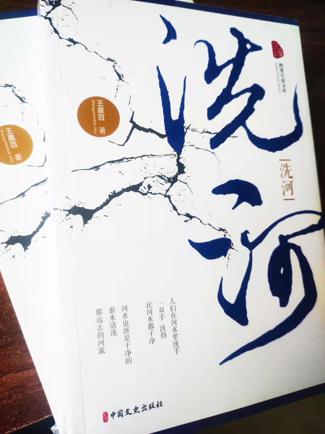 中国文史出版社官网_中国文史出版社有限公司_中国文史出版社在哪个城市