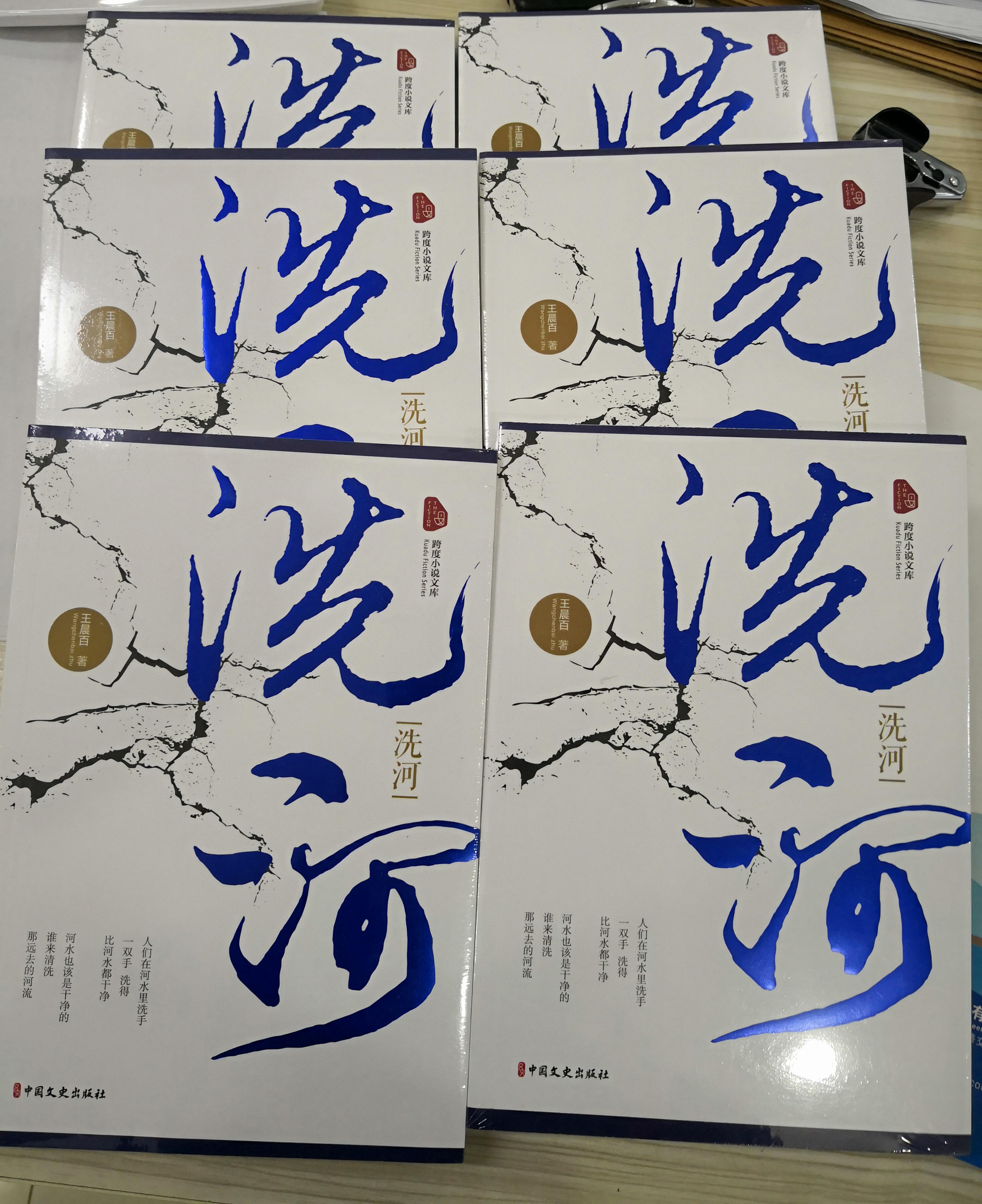 中国文史出版社在哪个城市_中国文史出版社有限公司_中国文史出版社官网