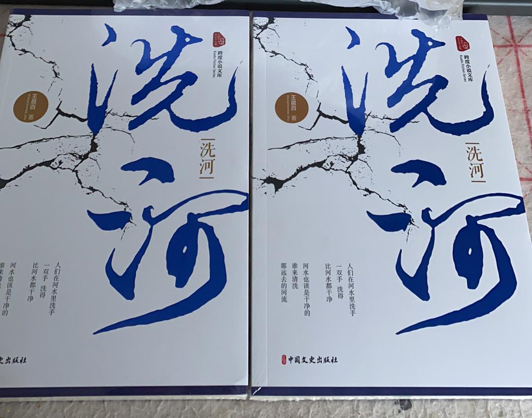 中国文史出版社在哪个城市_中国文史出版社有限公司_中国文史出版社官网