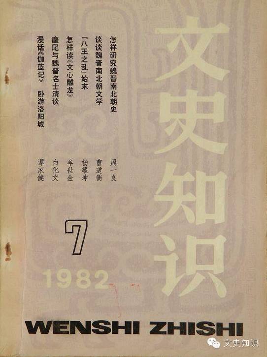 文史高中知识大全_高中文史知识_文史高中知识点总结