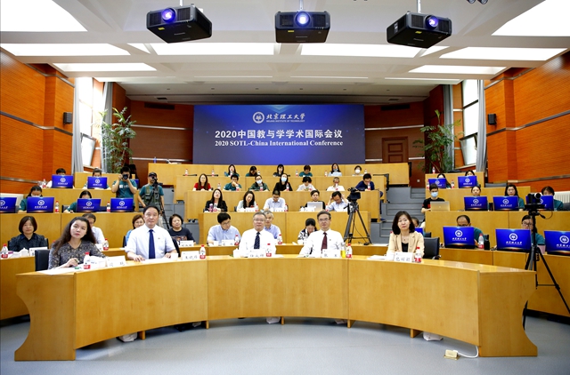 中国学术会议_学术会议2021_2021中国学术会议在线网站