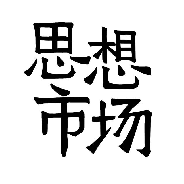 改革的根源在于_社会革命和改革的根源于_改革和社会革命的根源在于