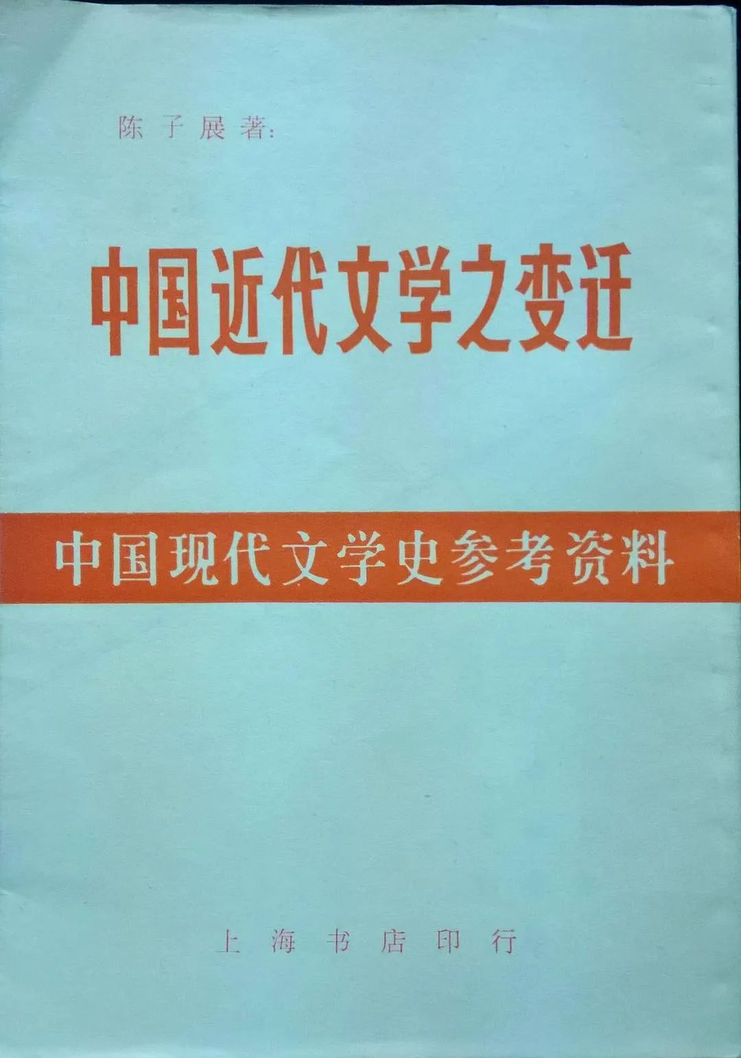 研究文学史不可能剥离其思想内涵_研究文学史不可能剥离其思想内涵_研究文学史不可能剥离其思想内涵