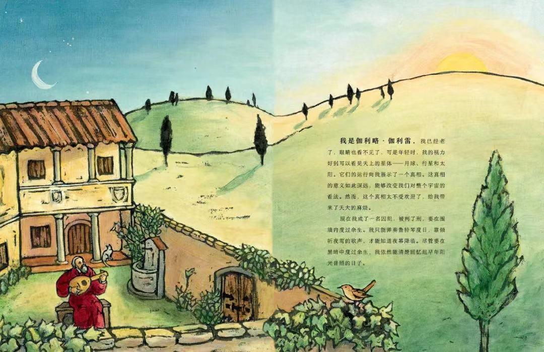 人物传记范文_人物传记特点_人物传记