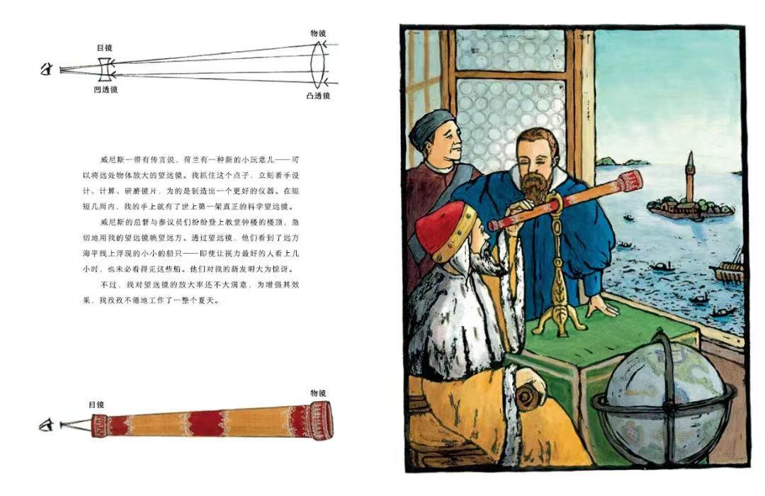 人物传记_人物传记特点_人物传记范文