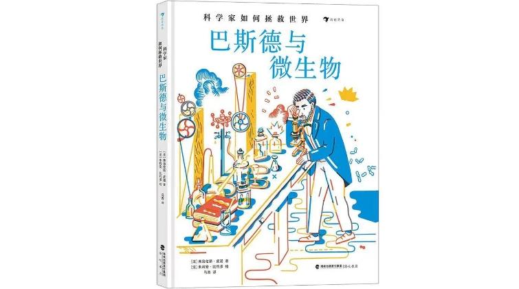 人物传记特点_人物传记_人物传记范文