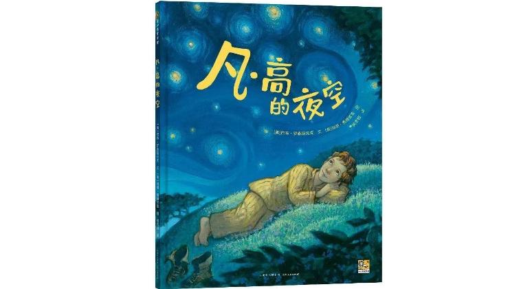 人物传记范文_人物传记_人物传记特点