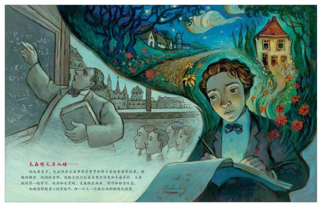 人物传记特点_人物传记范文_人物传记