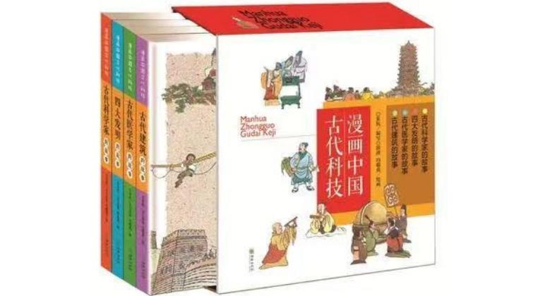 人物传记_人物传记范文_人物传记特点