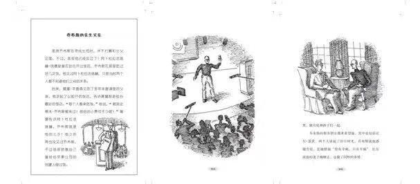 人物传记_人物传记特点_人物传记范文