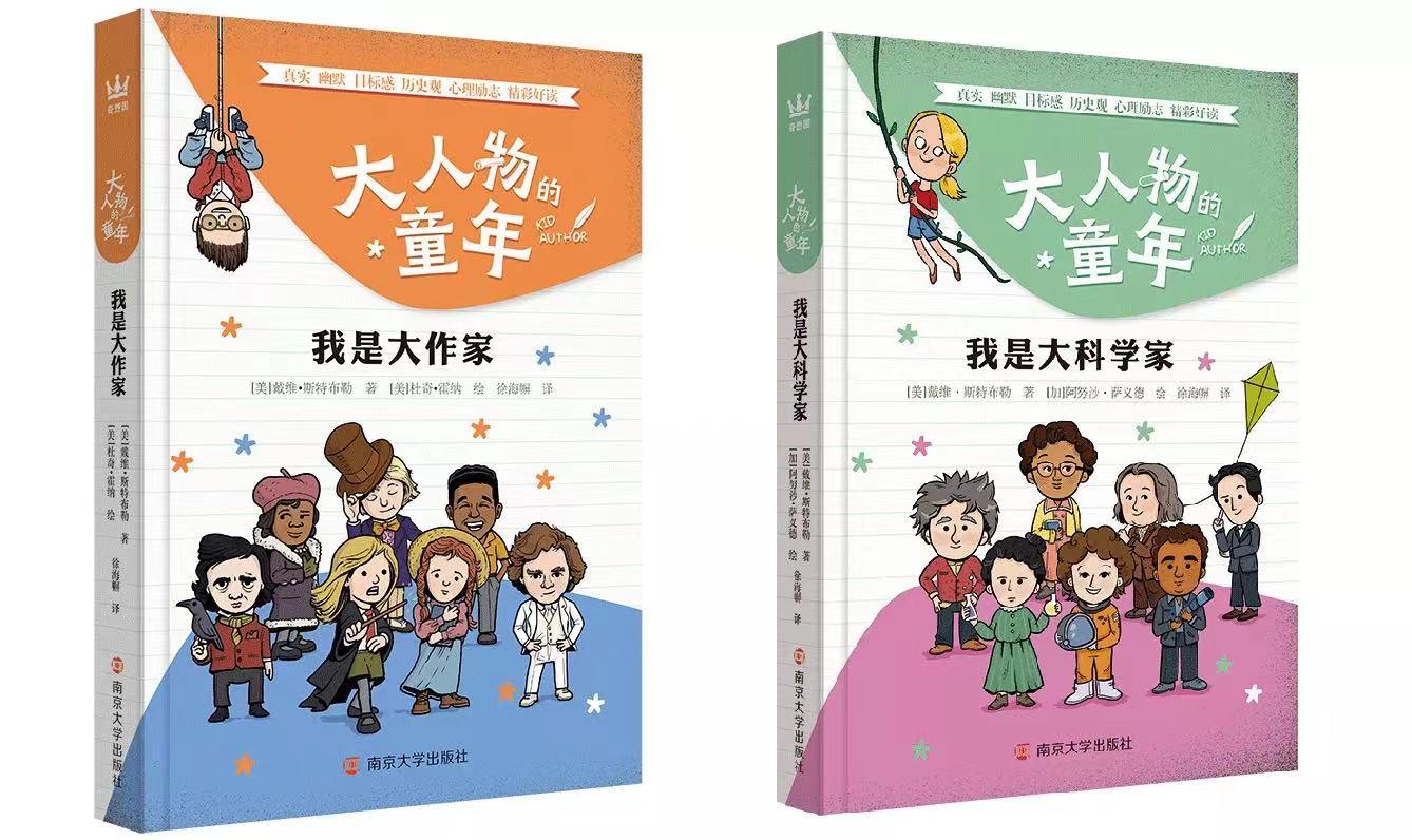 人物传记特点_人物传记范文_人物传记