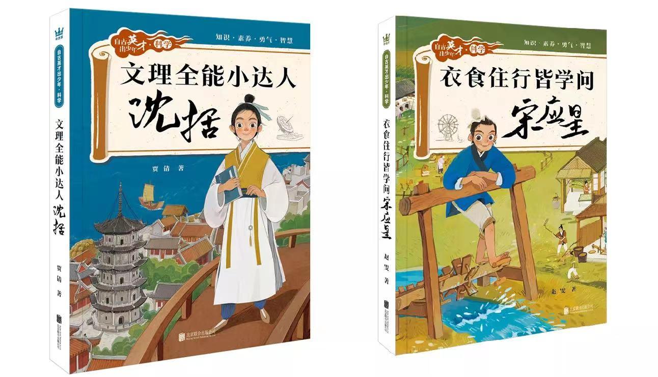 人物传记特点_人物传记范文_人物传记