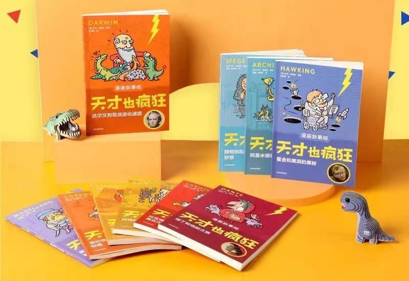 人物传记特点_人物传记_人物传记范文