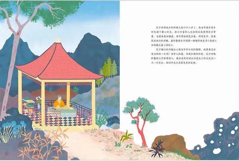 人物传记_人物传记特点_人物传记范文