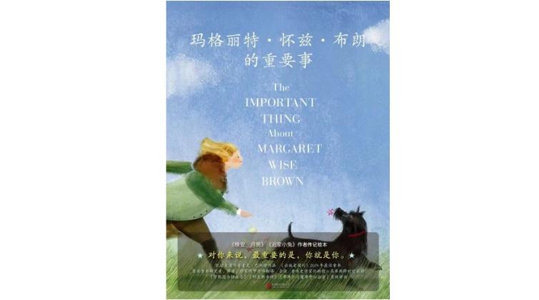 人物传记特点_人物传记_人物传记范文