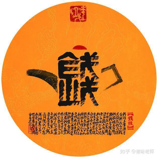 谷姓的来源和历史名人_谷姓名人及历史人物_谷姓名人