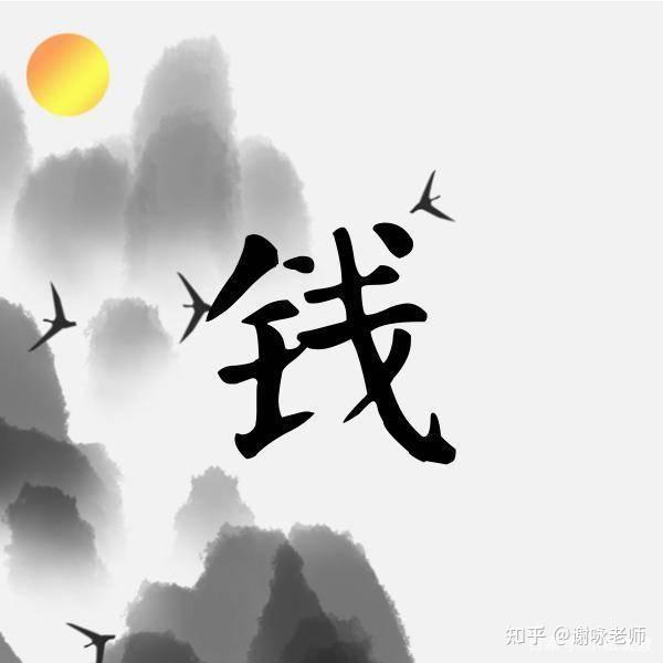 谷姓的来源和历史名人_谷姓名人及历史人物_谷姓名人