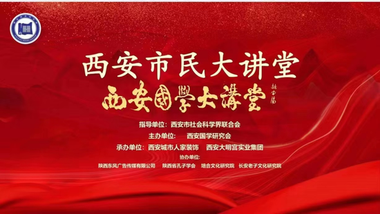 国学大讲坛_国学大讲堂_国学讲堂大学