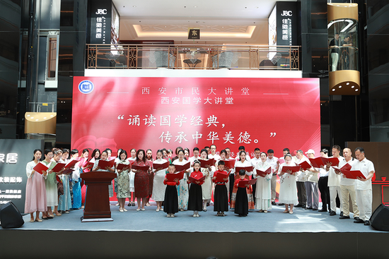 《国学诵读团》诵读国学经典
