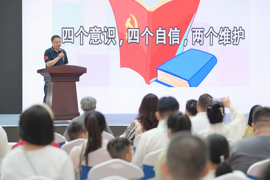 白山稳教作题为《四个自信与中国转型创新发展》报告