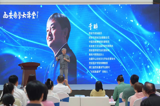 李醉院长作题为《唤起文化自觉实现文化认同—做有根的中国人》报告